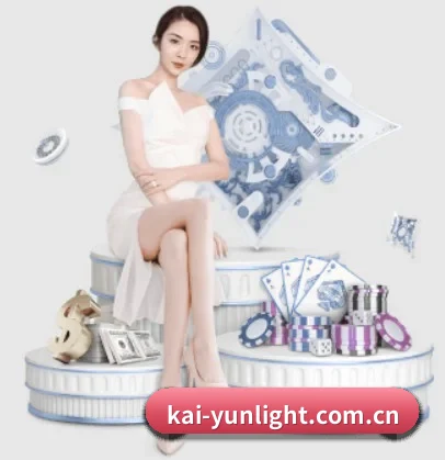 开云 APP